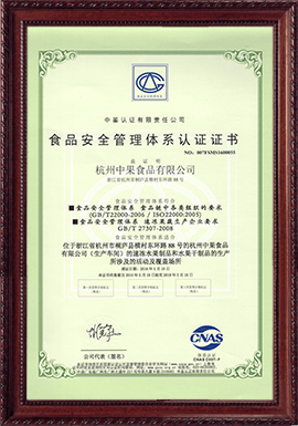 榮譽(yù)資質(zhì)-3