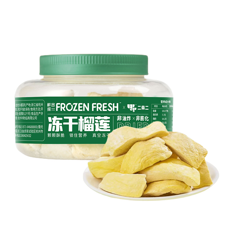 榴蓮凍干零食